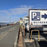 駐車料金＋「江ノ電・乗り放題」× ２= 1890円