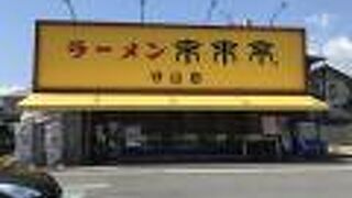 来来亭 守山店