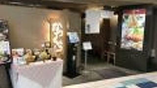 京都に本店があるとんかつ屋さん