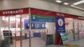 岐阜駅構内にあり