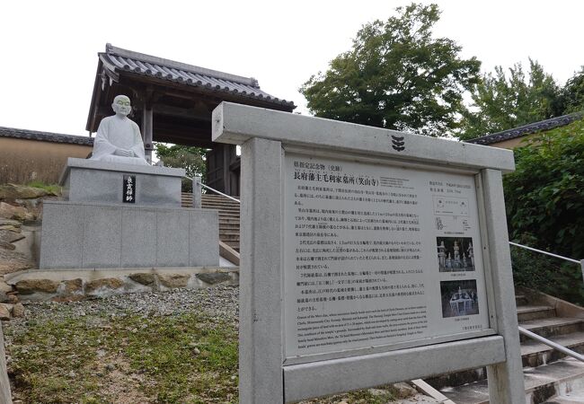 笑山寺