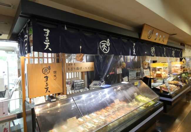 まる天 多賀サービスエリア 上り線 店 クチコミ アクセス 営業時間 湖東三山 多賀 東近江 フォートラベル