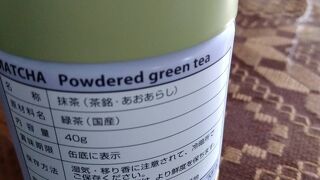 上質な抹茶を買うなら