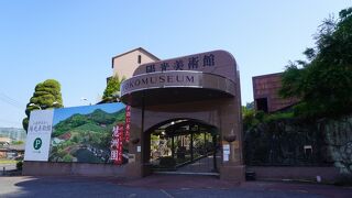 御船山楽園から歩いて5分ほど