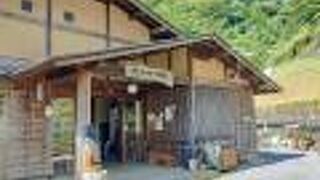 森林公園丹生ヤマセミの郷キャンプ場