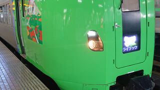 週末の朝に、札幌駅から滝川駅まで乗車