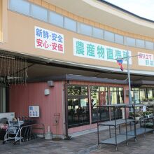農産物直売所は一番人気かも