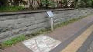 北海道大学の正門の近くにありました。