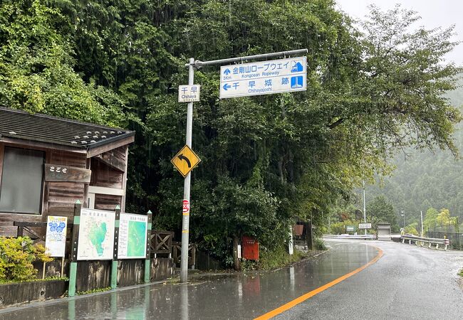 雨でお城へのアクセスは断念しました