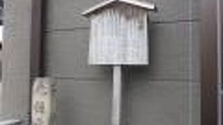 小野小町ゆかりの名水