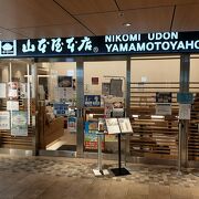 明治４０年創業の老舗の味。少し高めですが美味しい。