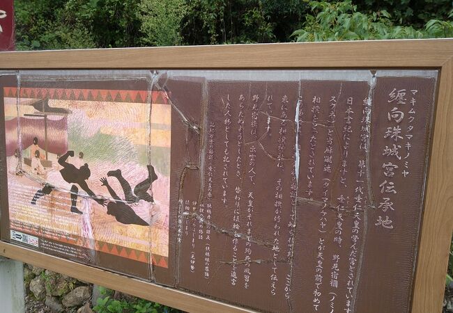 山の辺の道から寄り道