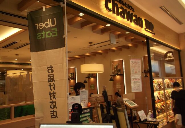 和ごはんとカフェ Chawan ららぽーとtokyo Bay店 クチコミ アクセス 営業時間 船橋 習志野 フォートラベル