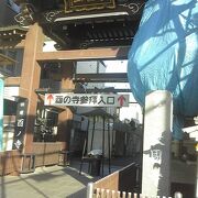 鷲神社の隣