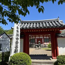 長福寺の山門