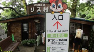 家族連れで賑わう