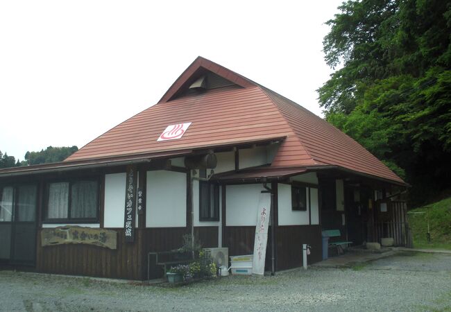 宮城温泉出会いの湯