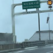 明石海峡大橋　雨の中 走行