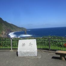 おたいね浦の岩脈と筆島