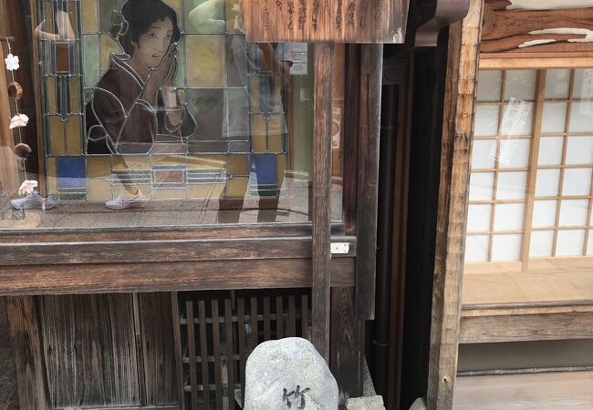 竹久夢二寓居跡 クチコミ・アクセス・営業時間|東山・祇園 竹久夢二寓居跡 クチコミ・アクセス・営業時間|東山・祇園