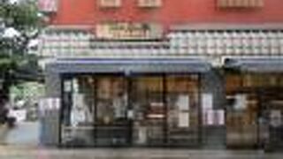 折詰弁当も豊富