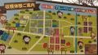 フルーツ狩りも出来る