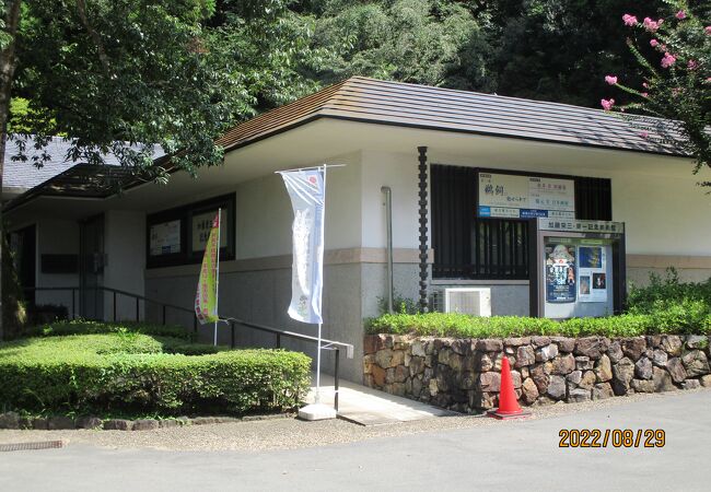 加藤栄三 東一記念美術館 クチコミ・アクセス・営業時間|岐阜市 加藤栄三 東一記念美術館 クチコミ・アクセス・営業時間|岐阜市