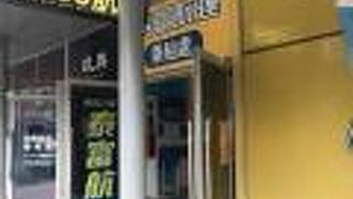 屏東客運 東港站