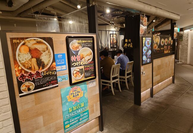 メジャーなラーメン屋が集結しています