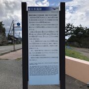 日本海の荒々しさを感じる