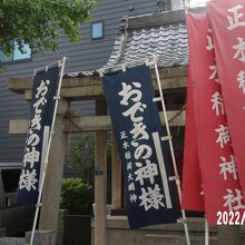 入り口の様子です。