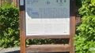 源頼朝ゆかりのお寺