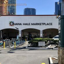 隣のスーパーは閉店してしまったそうで残念