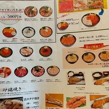 小樽ポセイ丼 堺町総本店