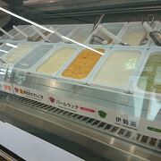 三重県、伊勢の特色が楽しめるアイスクリーム