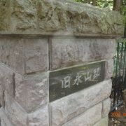 サッポロファクトリーの東側にある永山記念公園の中にあります。