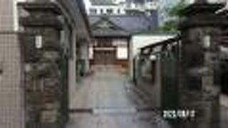 本誓寺の墓所に隣接しています。