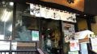 ラーメン龍の家 新宿小滝橋通り店