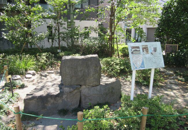 児童公園に堀の護岸に使用されていた石が残っています