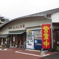 竹田市農産物等直売所長湯おんせん市場