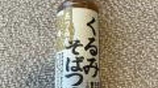 長野駅で新幹線に乗る前に利用