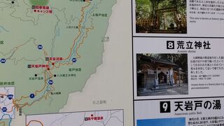 天孫降臨の神話に基づく日本誕生の基本～