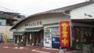 竹田市農産物等直売所長湯おんせん市場