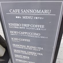 カフェも
