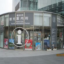 お世話になりました