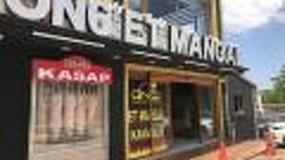 ON6 ET MANGAL&KAHVALTI