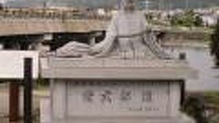 紫式部像があります