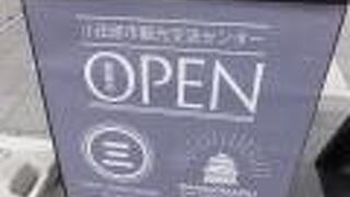 三の丸ホールのところ