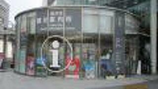 大変親切な対応