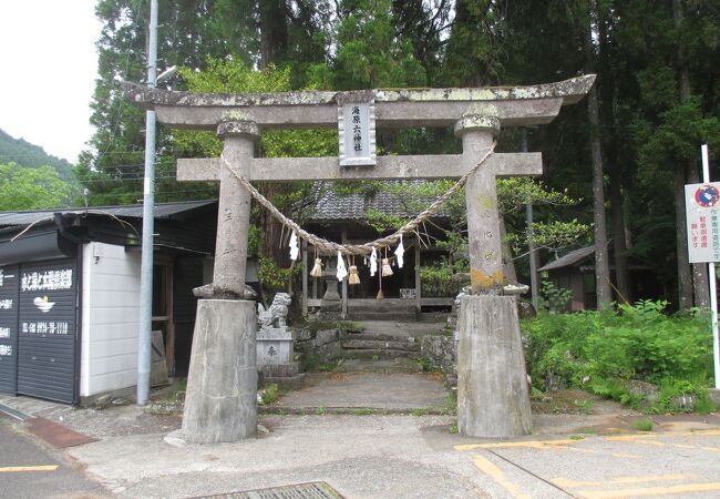 海原六神社